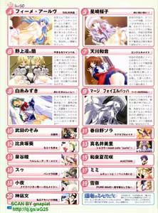 Page 14 of PasoPara Extra 01 - Maid-san Paradise - preview thumbnail