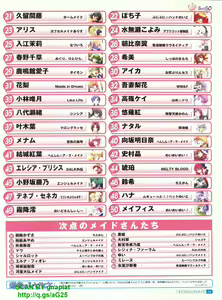 Page 15 of PasoPara Extra 01 - Maid-san Paradise - preview thumbnail