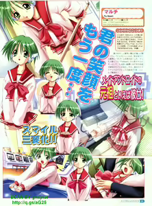 Page 37 of PasoPara Extra 01 - Maid-san Paradise - preview thumbnail