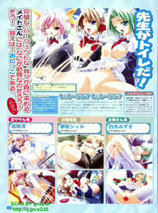 Page 44 of PasoPara Extra 01 - Maid-san Paradise - preview thumbnail
