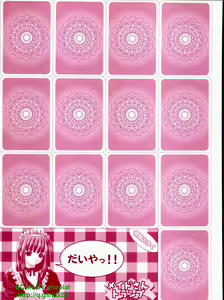 Page 88 of PasoPara Extra 01 - Maid-san Paradise - preview thumbnail
