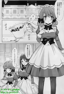 Page 104 of COMIC P Flirt Vol. 14 2011-11 - preview thumbnail