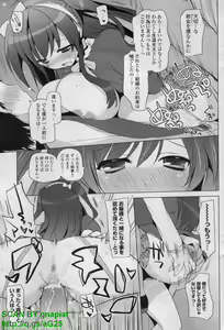 Page 145 of COMIC P Flirt Vol. 14 2011-11 - preview thumbnail