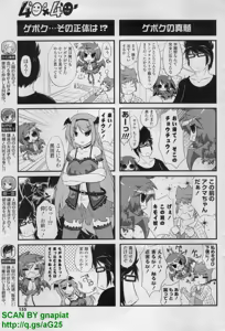 Page 155 of COMIC P Flirt Vol. 14 2011-11 - preview thumbnail