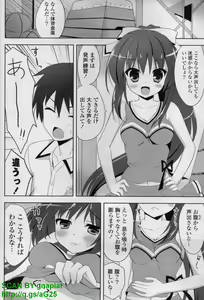 Page 162 of COMIC P Flirt Vol. 14 2011-11 - preview thumbnail