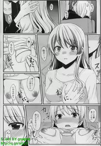 Page 176 of COMIC P Flirt Vol. 14 2011-11 - preview thumbnail