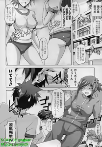 Page 30 of COMIC P Flirt Vol. 14 2011-11 - preview thumbnail