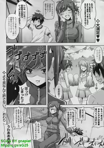 Page 44 of COMIC P Flirt Vol. 14 2011-11 - preview thumbnail