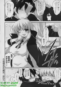 Page 60 of COMIC P Flirt Vol. 14 2011-11 - preview thumbnail