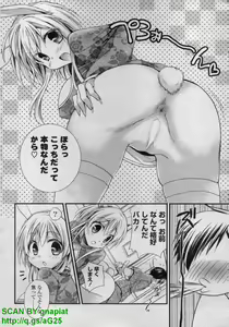 Page 68 of COMIC P Flirt Vol. 14 2011-11 - preview thumbnail