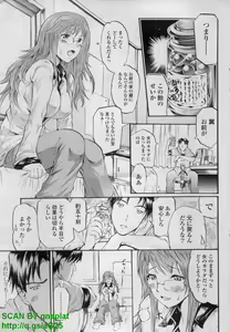 Page 85 of COMIC P Flirt Vol. 14 2011-11 - preview thumbnail