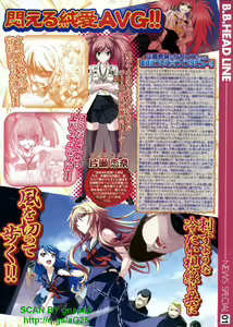 Page 18 of BugBug 2012-04 Vol. 212 - preview thumbnail