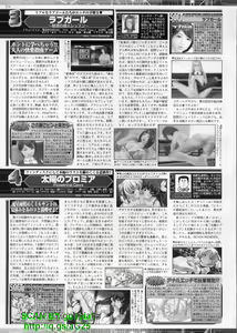 Page 213 of BugBug 2012-04 Vol. 212 - preview thumbnail
