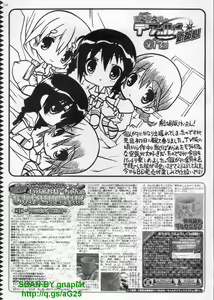 Page 235 of BugBug 2012-04 Vol. 212 - preview thumbnail