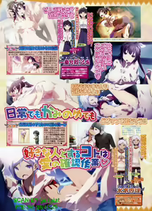 Page 47 of BugBug 2012-04 Vol. 212 - preview thumbnail