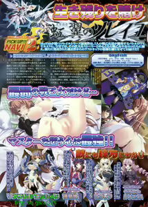 Page 93 of BugBug 2012-04 Vol. 212 - preview thumbnail