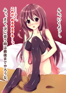 Page 31 of Kawaii Onnanokotachi to Ecchi Shimakuri! - preview thumbnail