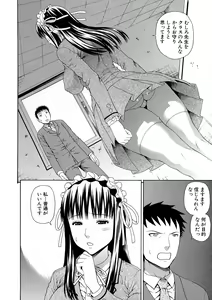 Page 156 of 2-nen F-gumi Zenin Seikou - preview thumbnail