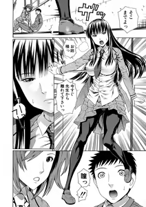 Page 192 of 2-nen F-gumi Zenin Seikou - preview thumbnail