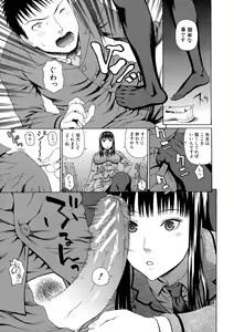Page 21 of 2-nen F-gumi Zenin Seikou - preview thumbnail