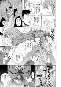 Page 31 of 2-nen F-gumi Zenin Seikou - preview thumbnail