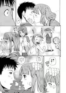 Page 33 of 2-nen F-gumi Zenin Seikou - preview thumbnail