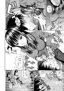 Page 36 of 2-nen F-gumi Zenin Seikou - preview thumbnail