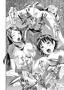 Page 72 of 2-nen F-gumi Zenin Seikou - preview thumbnail