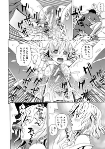 Page 86 of 2-nen F-gumi Zenin Seikou - preview thumbnail