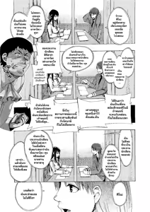 Page 13 of Kimi wa Meido de Shika Nai Ch. 1-3 - preview thumbnail