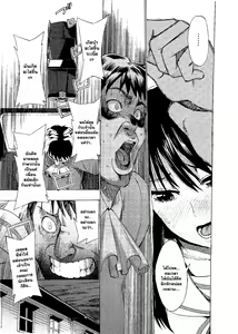 Page 15 of Kimi wa Meido de Shika Nai Ch. 1-3 - preview thumbnail