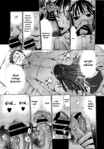 Page 43 of Kimi wa Meido de Shika Nai Ch. 1-3 - preview thumbnail