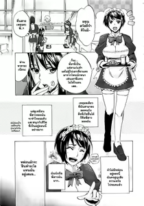 Page 47 of Kimi wa Meido de Shika Nai Ch. 1-3 - preview thumbnail