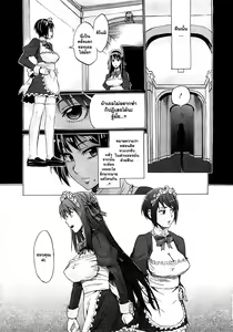 Page 48 of Kimi wa Meido de Shika Nai Ch. 1-3 - preview thumbnail