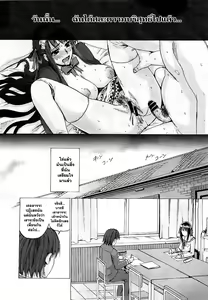 Page 50 of Kimi wa Meido de Shika Nai Ch. 1-3 - preview thumbnail