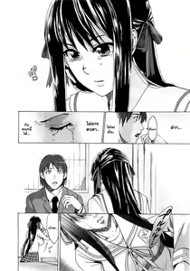 Page 52 of Kimi wa Meido de Shika Nai Ch. 1-3 - preview thumbnail