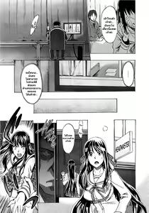 Page 53 of Kimi wa Meido de Shika Nai Ch. 1-3 - preview thumbnail
