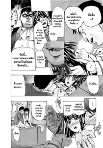 Page 58 of Kimi wa Meido de Shika Nai Ch. 1-3 - preview thumbnail