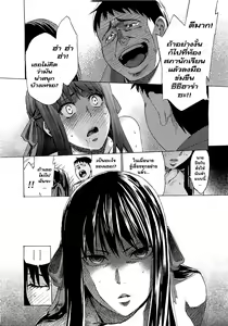 Page 70 of Kimi wa Meido de Shika Nai Ch. 1-3 - preview thumbnail