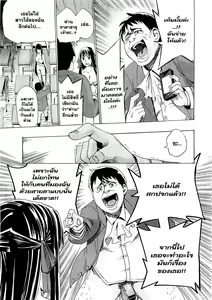 Page 73 of Kimi wa Meido de Shika Nai Ch. 1-3 - preview thumbnail