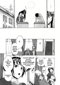 Page 75 of Kimi wa Meido de Shika Nai Ch. 1-3 - preview thumbnail