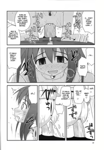 Page 19 of Hime-sama Rendez-vous (decensored) - preview thumbnail