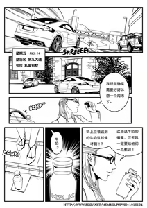 Page 17 of 【sww13】Black star Laura Bruce（chinese） - preview thumbnail