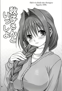 Page 3 of Akiko-san to Issho - preview thumbnail