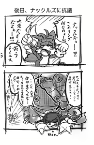 Page 23 of Kemono no Kanzume | Canned Furry - preview thumbnail