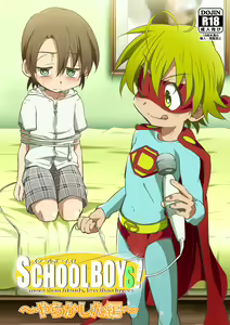 SCHOOLBOYS! - Yarakashita Hen — hentai manga cover on Fhentai