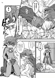 Page 15 of SCHOOLBOYS! - Yarakashita Hen - preview thumbnail
