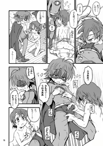 Page 17 of SCHOOLBOYS! - Yarakashita Hen - preview thumbnail