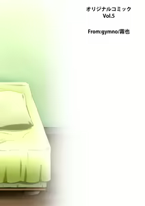 Page 24 of SCHOOLBOYS! - Yarakashita Hen - preview thumbnail