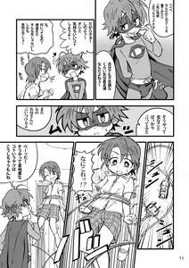 Page 10 of SCHOOLBOYS! - Yarakashita Hen - preview thumbnail
